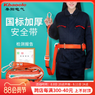 Đai an toàn tiêu chuẩn quốc gia năm điểm điện thợ điện ngoài trời vận hành độ cao chống rơi dây bảo hiểm dây an toàn toàn bộ dây bảo hộ toàn thân dây an toàn 2 móc