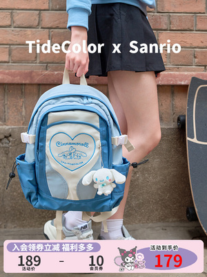 taobao agent Tidecolor co -branded Yumui Dog Sanrio Backpack Girls Student Student Junior High School Bag Big Ear Dog Backpack