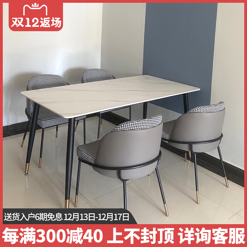 Nordic light luxury marble dining table home rock slab dining table and chair combination modern minimalist small apartment rectangular dining table