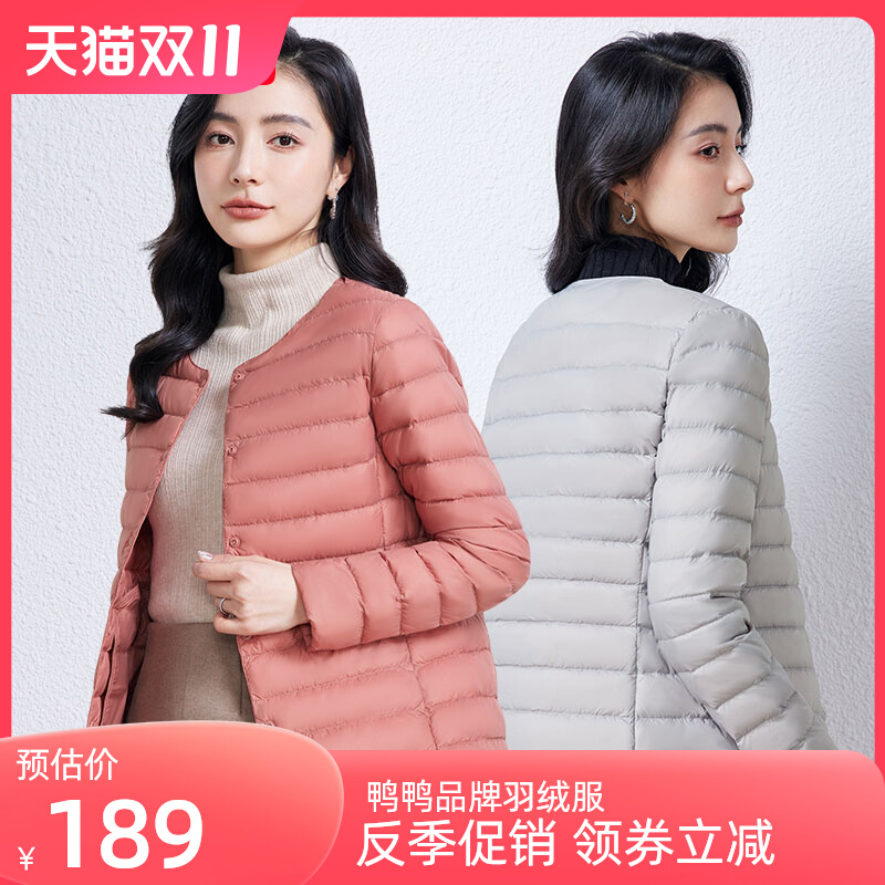 YaYa 2023 新薄型ダウンジャケット暖かいライナー女性のラウンドネックファッション薄型軽量ジャケット女性