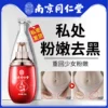 Товары от 蕴妙旗舰店