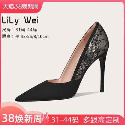 taobao agent Lily Wei Black sexy footwear high heels pointy toe, plus size