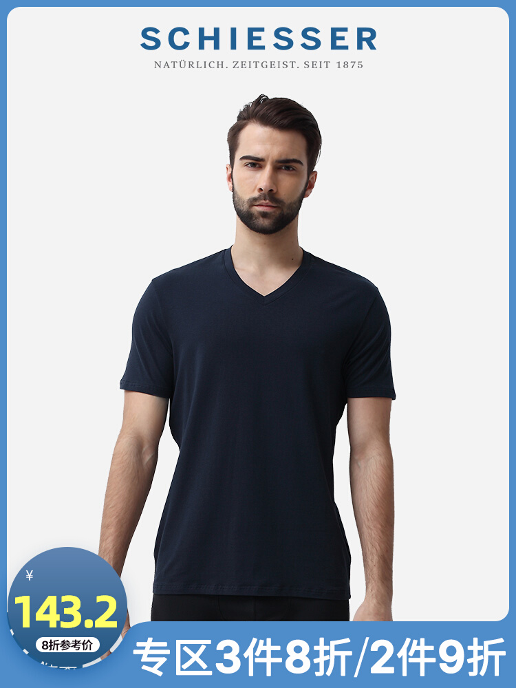 2pcs Schiesser Men's Shoes Breathable Cotton V-Neck Solid Color Short Sleeve T-shirt 17094M