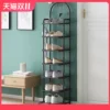Товары от 索尔诺官方旗舰店
