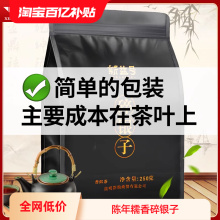 Simple packaging costs crushing silver on tea leaves