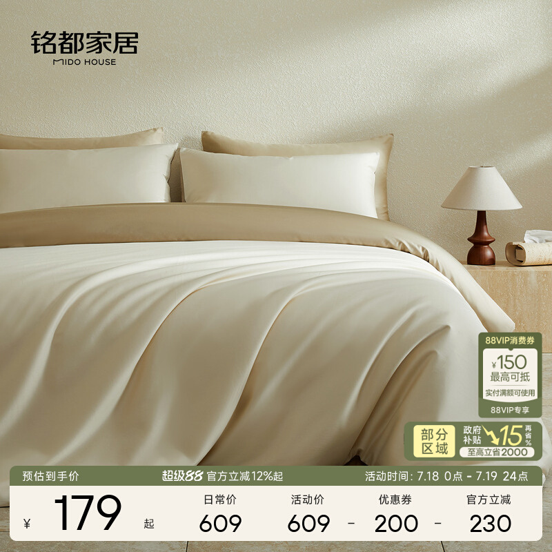 MIDOHOUSE/½ļʵ169Ԫ