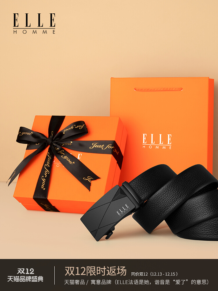 ELLE homme belt men's leather belt men's automatic buckle men's young people high-end brand casual belt