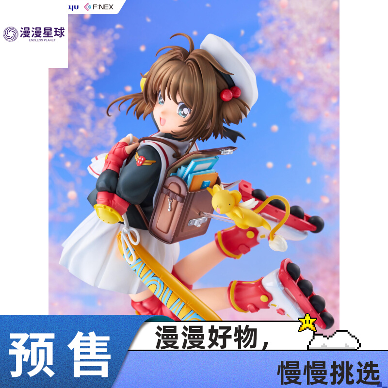 [Mang Planet] 사전 사전 F : Nex Magic Card Girl Sakura 25 주년 기념 Muzhimen Sakura Sakura Hand