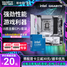 Gigabyte B660M/B760M/H610 Esports motherboard