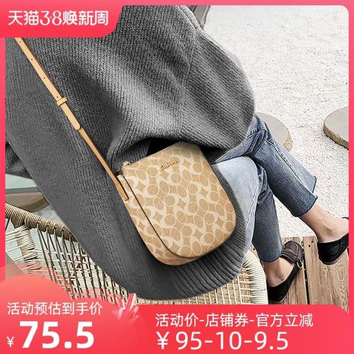 Сумка через плечо, универсальная вместительная и большая летняя сумка на одно плечо для отдыха, коллекция 2023, изысканный стиль