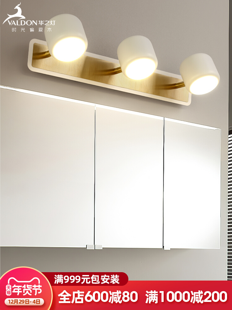 tủ kính nhà tắm Đèn LED Bắc Âu Vệ Sinh Gương Phòng Tắm Đèn Pha Đơn Giản Hiện Đại Lấp Đầy Ánh Sáng Giá Rẻ Đấm Bàn Trang Điểm Tủ Gương Trang Điểm Đèn Treo Tường tủ gương lavabo phòng tắm tủ gương nhựa phòng tắm