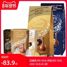 Lindt瑞士莲进口软心牛奶榛仁焦糖黑白巧克力年货节送女友600g
      巧克力黑