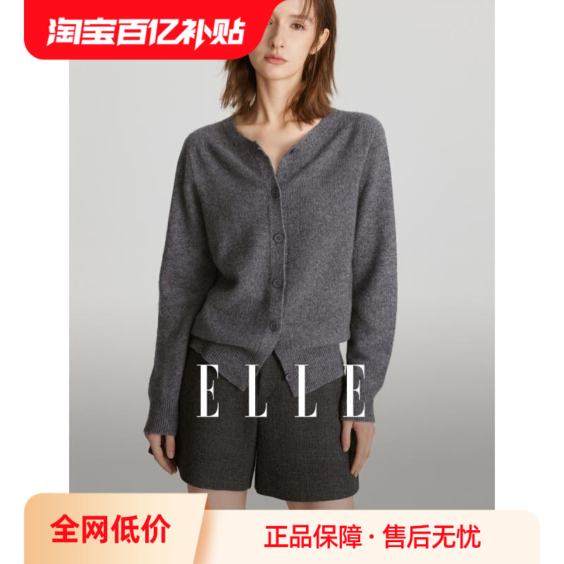 ڲELLEԼë֯189Ԫ