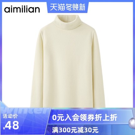 2021年10月15日更新【万能白菜价】的图片 第63张