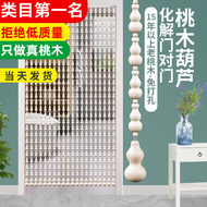 Gỗ đào trắng bầu cửa rèm hạt pha lê rèm ngăn hiên lối đi phòng khách phòng tắm rèm phong thủy không đục lỗ rèm cửa pha lê