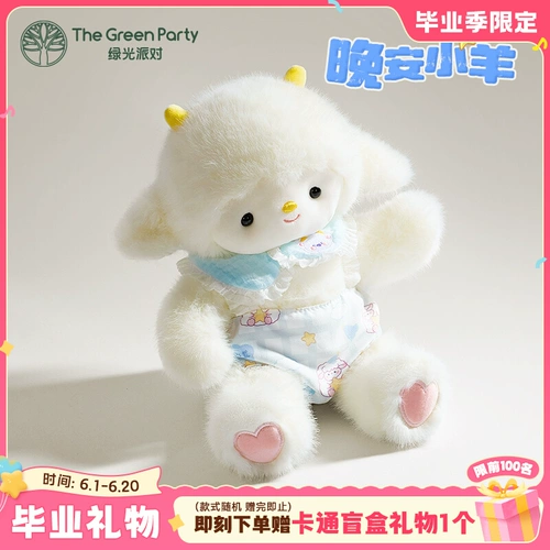 Детская кукла, плюшевая игрушка, подарок на день рождения