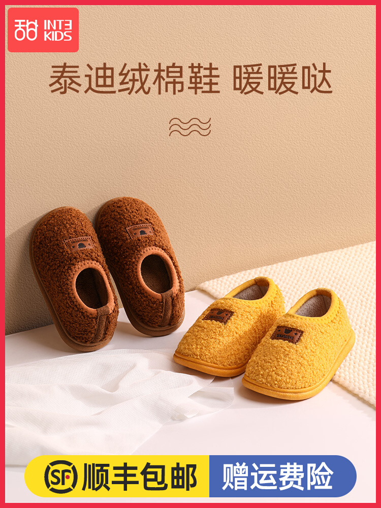 Children's cotton slippers autumn and winter 1-3 years old 2 boys and girls baby home children non-slip warm bag with cotton shoes indoor shoes