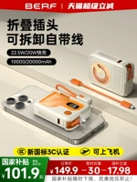 [[充电宝3c认证可上飞机]2026新款20000毫安国家大容量自带线插头便携带磁吸适用苹17手机果专用登机移动电源]