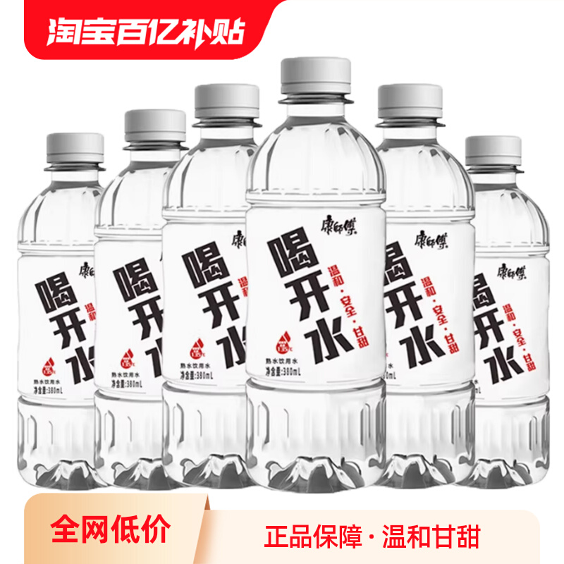 ڲȿˮ380ml*6ƿ ʦȿˮ380mlˮ׿5.8Ԫ