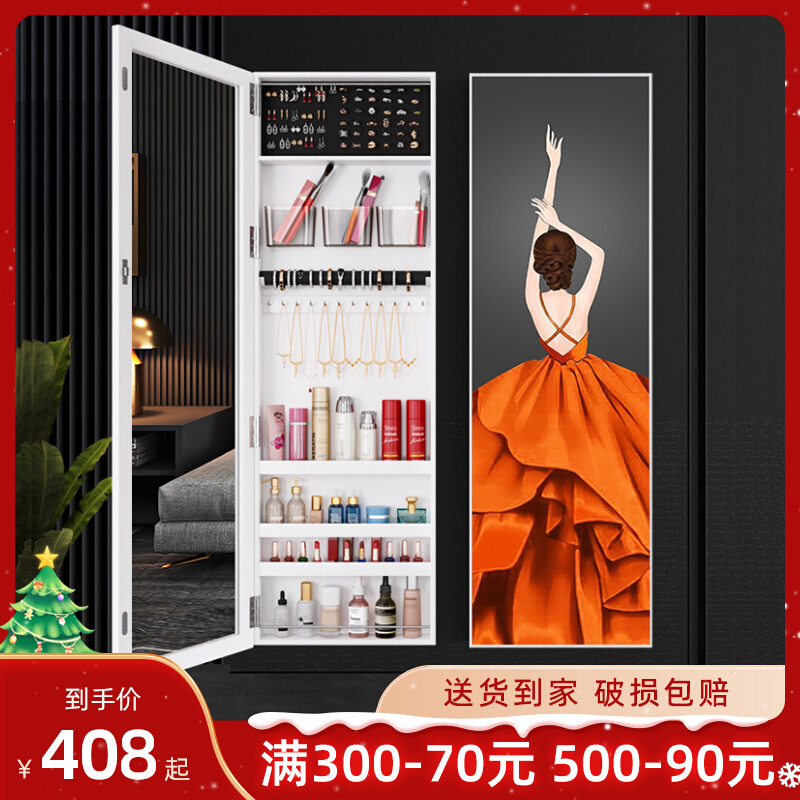 Gương soi toàn thân treo tường gương thay đồ nhà phòng ngủ lắp gương sàn gương treo tường gương tủ đựng đồ trang sức tủ đựng trang sức có gương tủ gương đứng