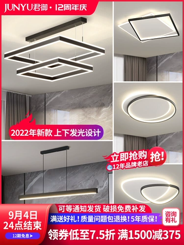 Люстра для гостиной, квадратный современный и минималистичный комбинированный светильник, популярно в интернете, коллекция 2023