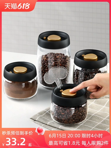 Гладкая вакуумная стеклянная банка для хранения кофейных зерновых бобов