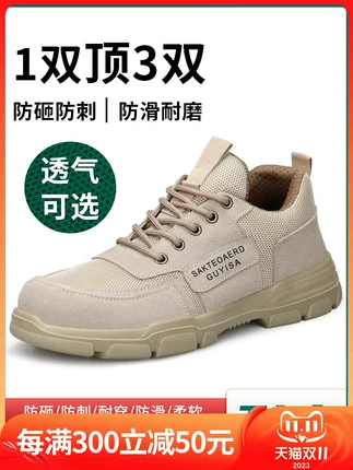 Labor protection shoes for men in winter, anti-smash and anti-puncture, old protection belt steel plate work shoes, welding site insulation, light and safe