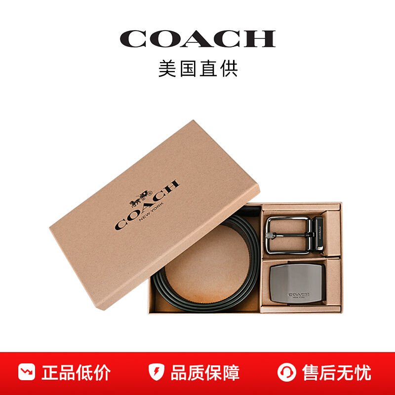 ڲCOACHޢ˫ͷװ769Ԫ