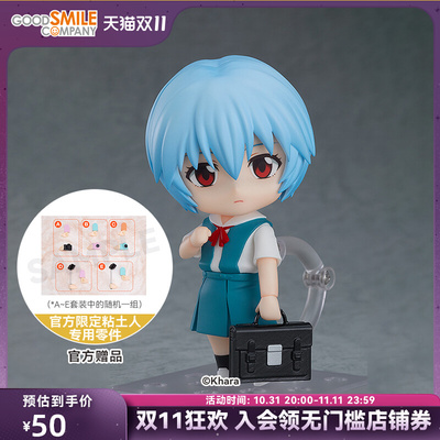 taobao agent [GSC pre -sale deposit] Candida Luma Zero Zero New Century Evangelion New Theater Edition: Finally