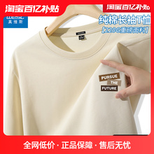 Men's Spring and Autumn Pure Cotton Casual Top