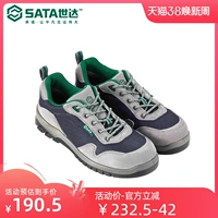 Шида популярная многофункциональная безопасная обувь, защищающая оттенки против статитической электрической электрической электрической страховой обуви, трудовая защита обувь