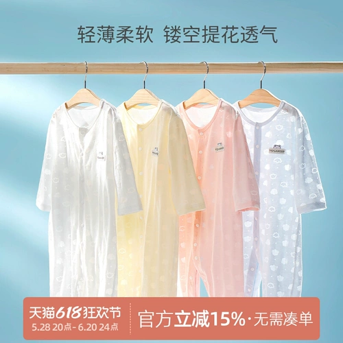 Детское летнее шелковое боди для новорожденных подходит для мужчин и женщин для девочек, ультратонкая летняя одежда, тонкая пижама