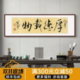 Фанат Houde Carrier Zeng Callicraphy Hanging Painting гостиная украшение живопись офис