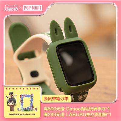 taobao agent Popmart Bubble Mart Labubu Elf House iWatch Apple Cartoon Cartoon Silicone Green Stand
