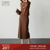 百洛安 Весенний комплект, трикотажный свитер, юбка, тренд сезона, длина миди, яркий броский стиль