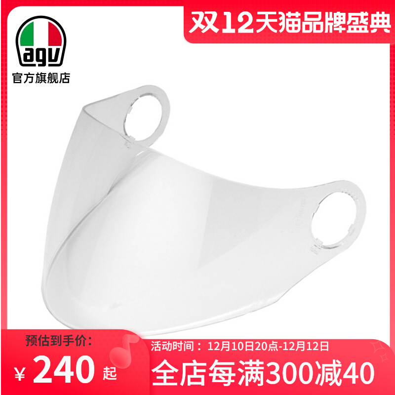 AGV ORBYT helmet lens motorcycle half helmet lens personality helmet accessories goggles equipment