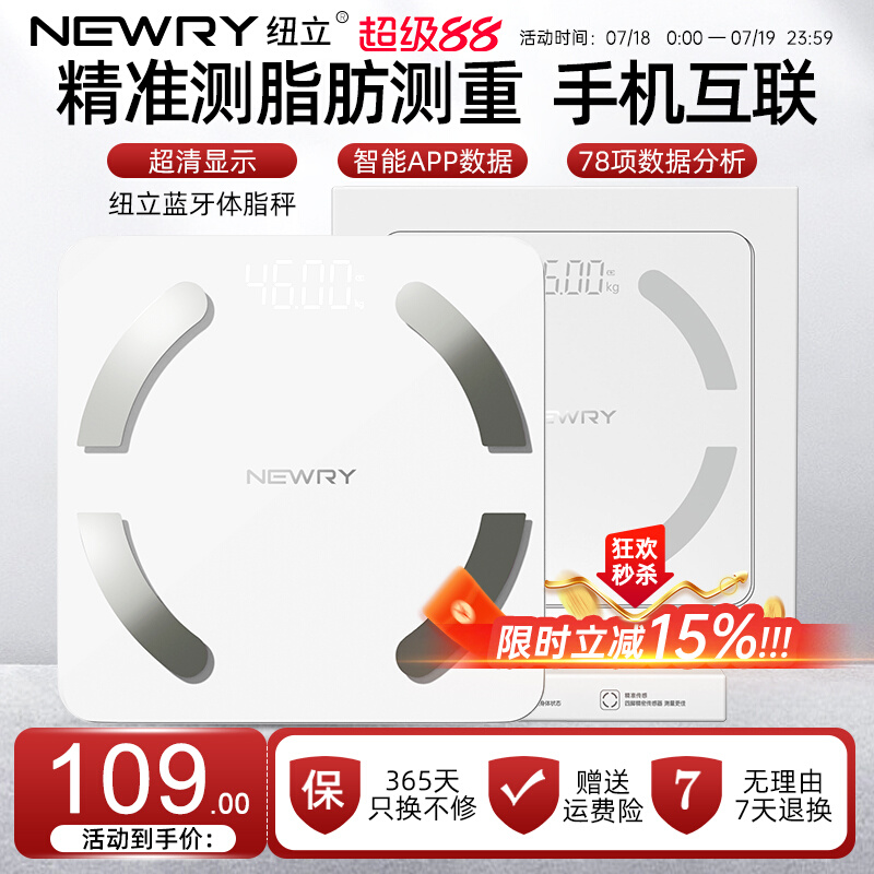 Ŧnewryܻ֬ʵ109Ԫ