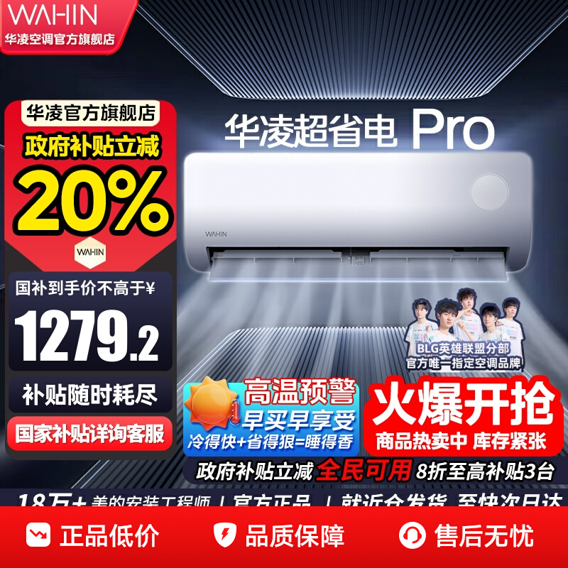 ڲյ1.5ƥ35HA1-PʡProһùһƵҹٷ1569Ԫ