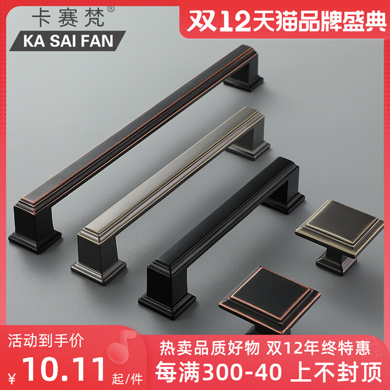 American handle black cabinet door handle wardrobe cabinet handle drawer door handle cabinet small handle modern simplicity