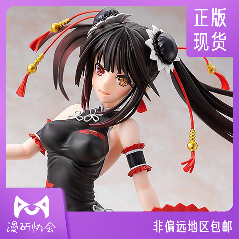 Manzaki Kuangzaki Moriya Hands의 전투 전투 전투 전투 전투
