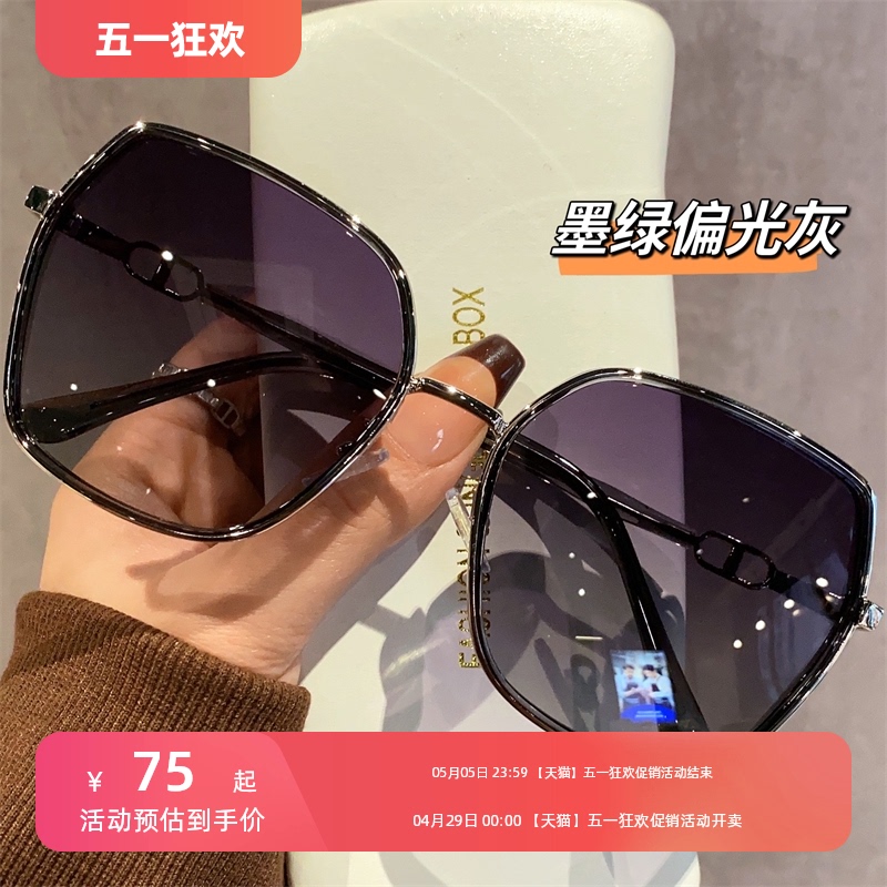2024 Новые солнцезащитные очки для женщин с высокой чувствительностью