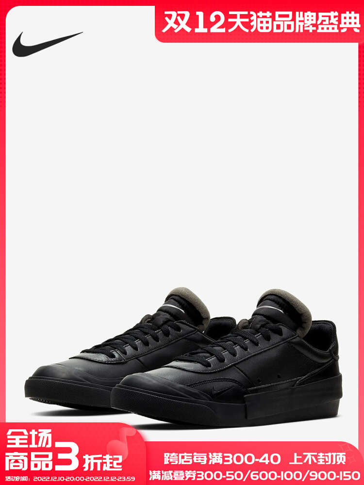 Nike Nike Official DROP-TYPE Men's Lightweight Low Top Sports and Leisure Sneakers CN6916