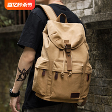Retro casual backpack, backpack, men's canvas backpack