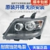 Thích hợp cho cụm đèn pha Changan Uno vàng nguyên bản bên trái Uno xe phải chùm sáng gần chùm đèn pha nguyên bản mới gương xe đèn laser ô tô 