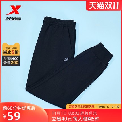 21年度双11第一波单品好货推荐的图片 第51张
