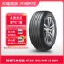 [Bán Chạy] Lốp Ô Tô Hankook H728 195/60R15 88H Phù Hợp Cho Xe Hyundai Elantra Kia bánh xe hơi loại nhỏ 	giá lốp xe ô tô tải	 Lốp xe ô tô