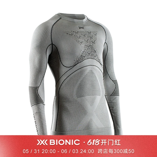 X-Bionic Silver Fox Hot Offretion Radiactor4.0 Men