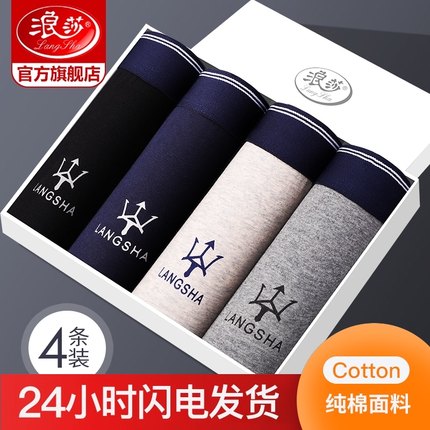 2021年12月1日更新【万能白菜价】的图片 第16张