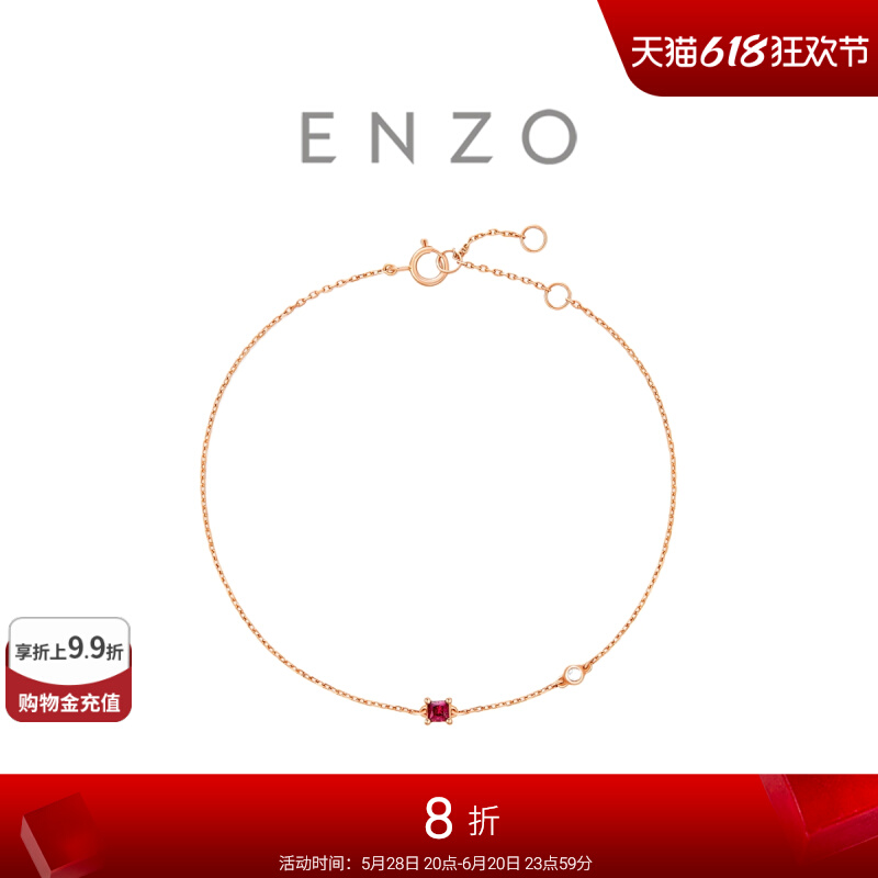 ܴENZO 18K챦ʯʯʵ2304Ԫ