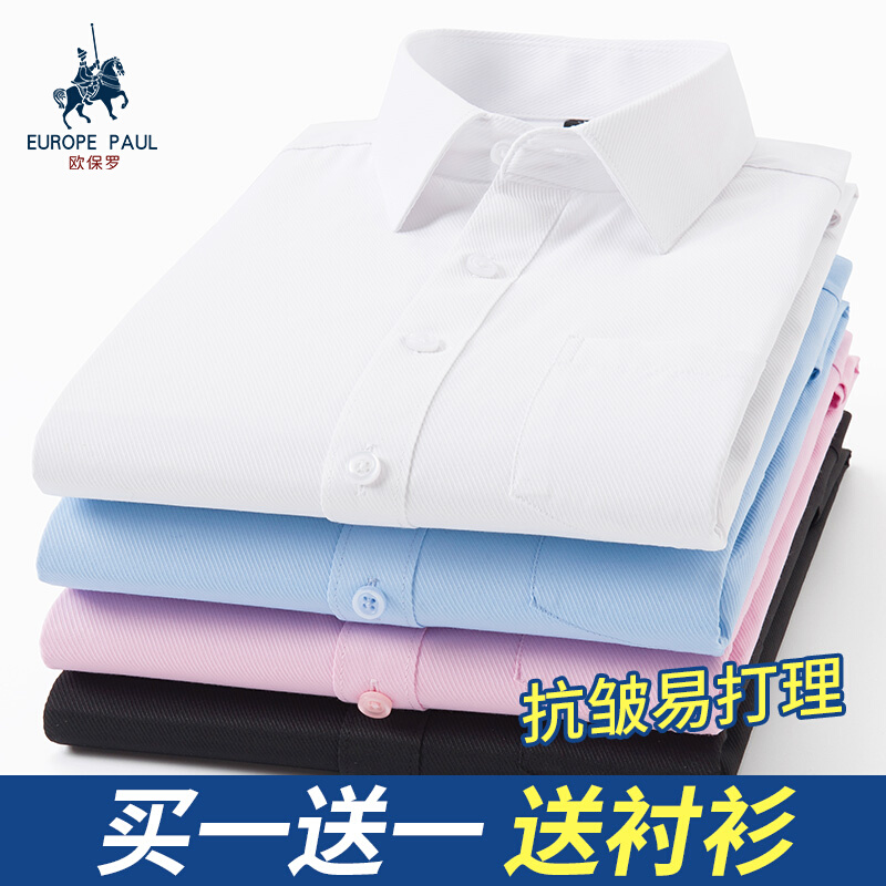 Opal summer short-sleeved shirt men's business casual half-sleeved tooling work professional wear men's anti-wrinkle dress inch